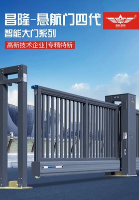 智能通行新時代 解析盛世昌隆智能車牌識別與工業門系統的融合應用