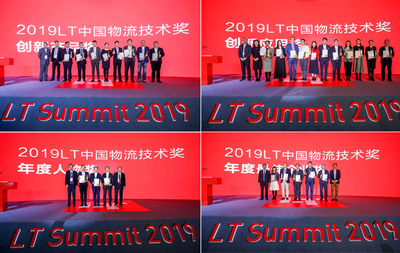 物流界“奧斯卡”LT大獎(jiǎng)名單揭曉，德邦快遞啟用新LOGO，菜鳥(niǎo)、卡行天下與1919攜手打造高效運(yùn)輸網(wǎng)絡(luò)